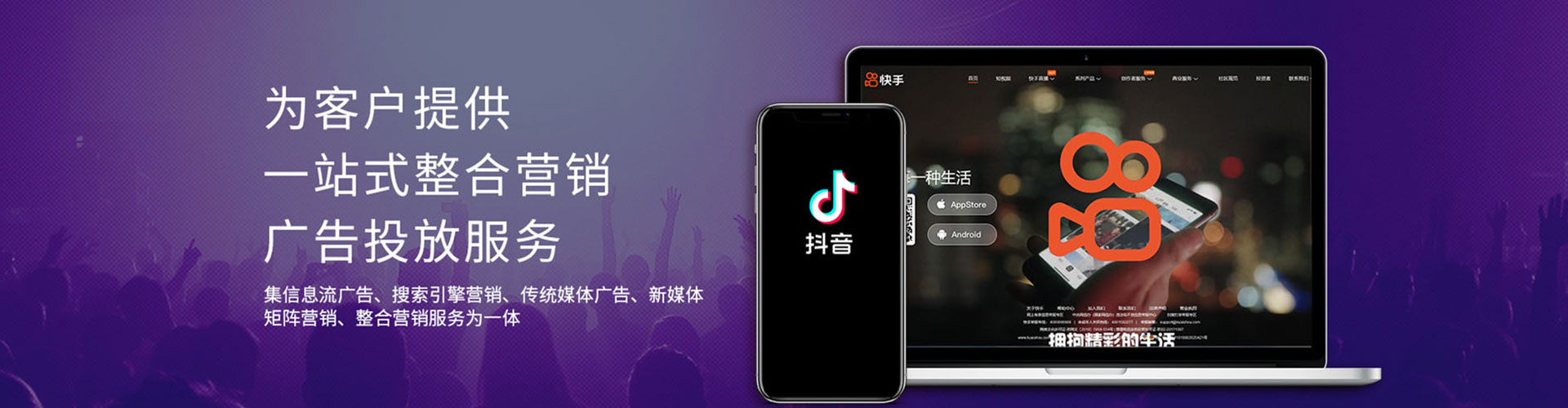 涿鹿sem竞价