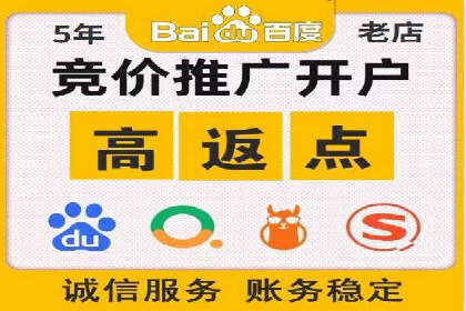 案例分析：竞价SEM托管助力企业转型升级